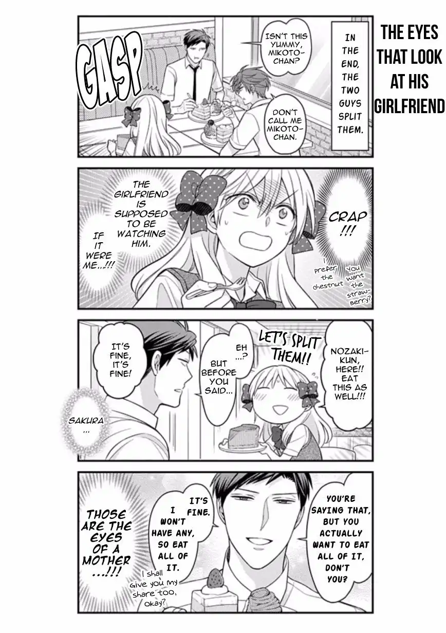 Gekkan Shojo Nozaki-kun Chapter 80 8